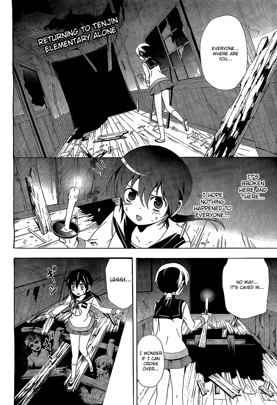 Corpse Party Blood Covered Chapter 30 3